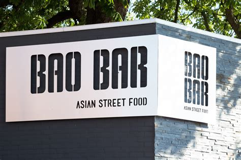 bao bar χαλκιδα